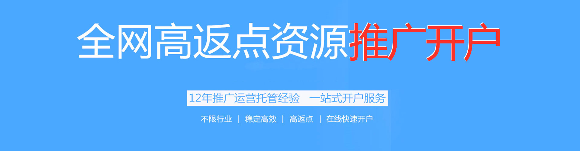 滦州信息流平台