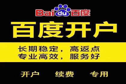 信息流开户实战经验：案例分析