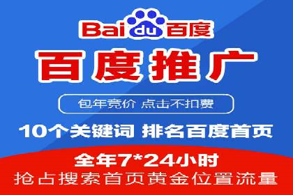 某品牌SEM竞价广告的创意案例